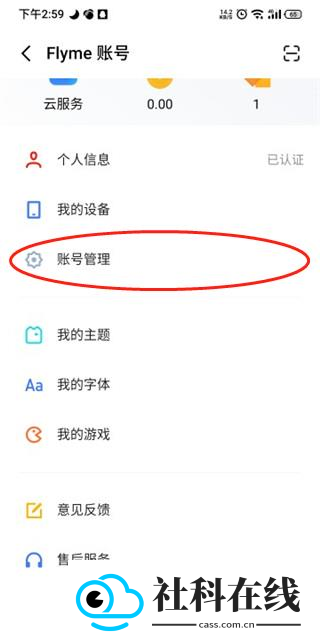 魅族游戏中心app