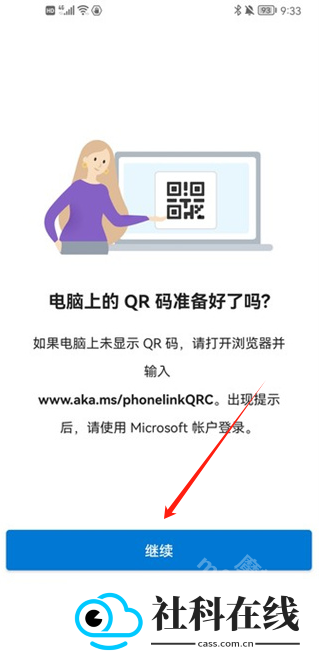 link to windows