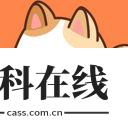 喵趣漫画(新版本)