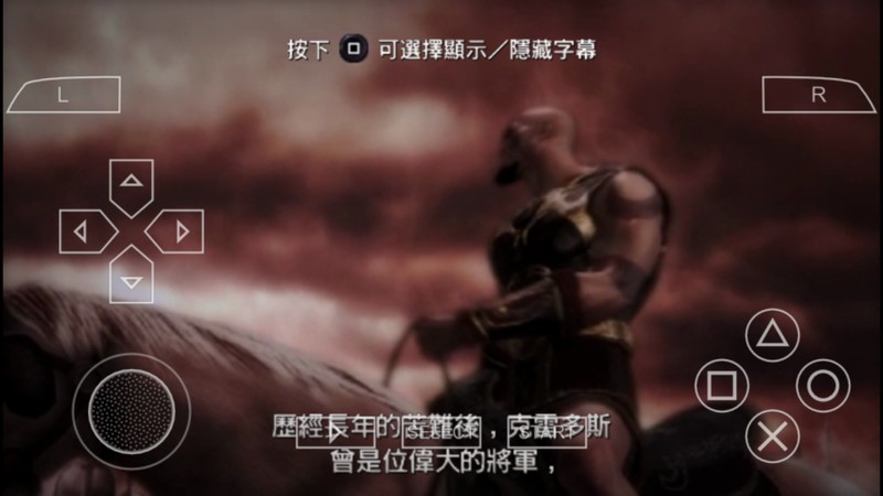 战神奥林匹斯之链