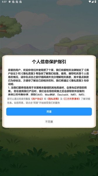 捞了个菜