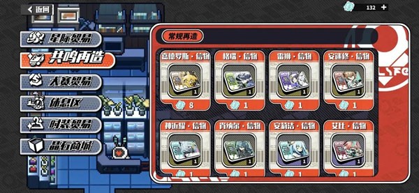 寻光之旅凹凸世界