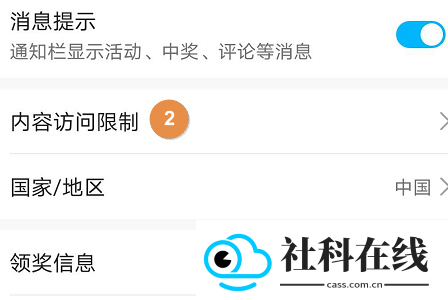 huawei应用市场