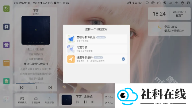 嘟嘟桌面pro最新版下载