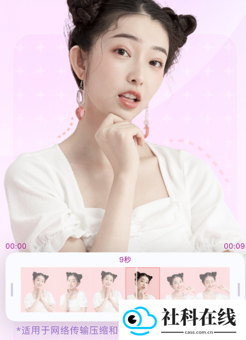 你我当年app特色功能