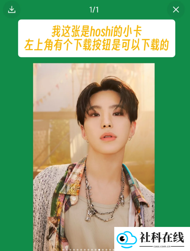 weversealbums安卓版