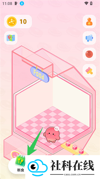 bodii减肥app