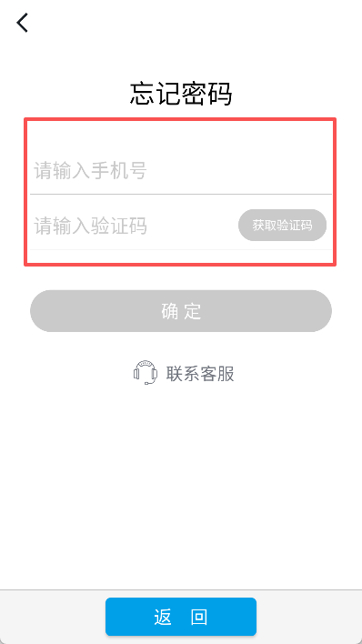 矿安益
