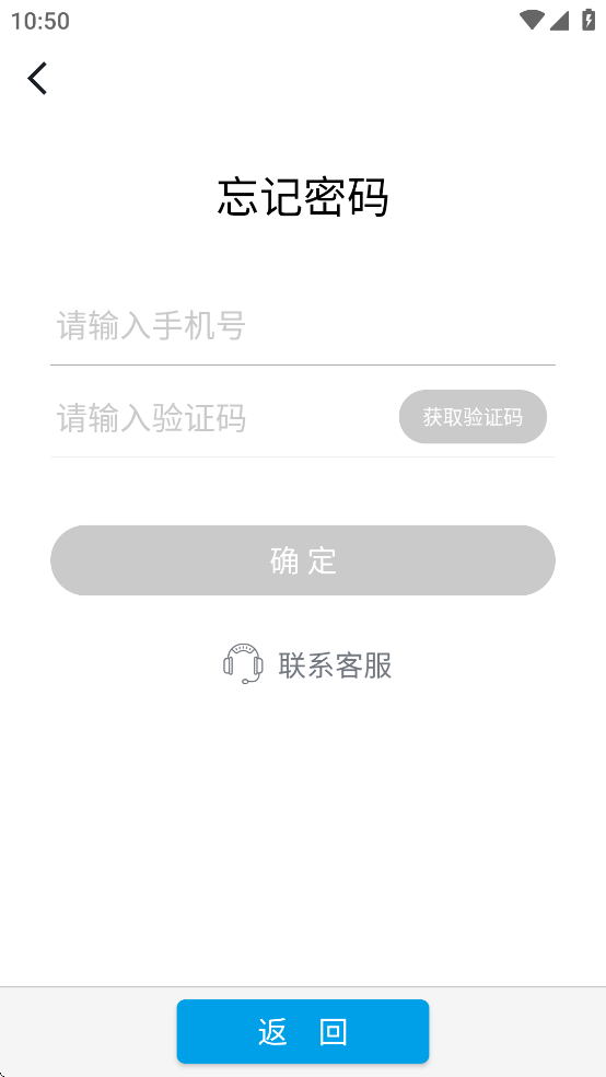 矿安益