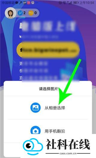 你我当年app选择图片