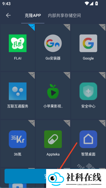 神念框架9.0版本