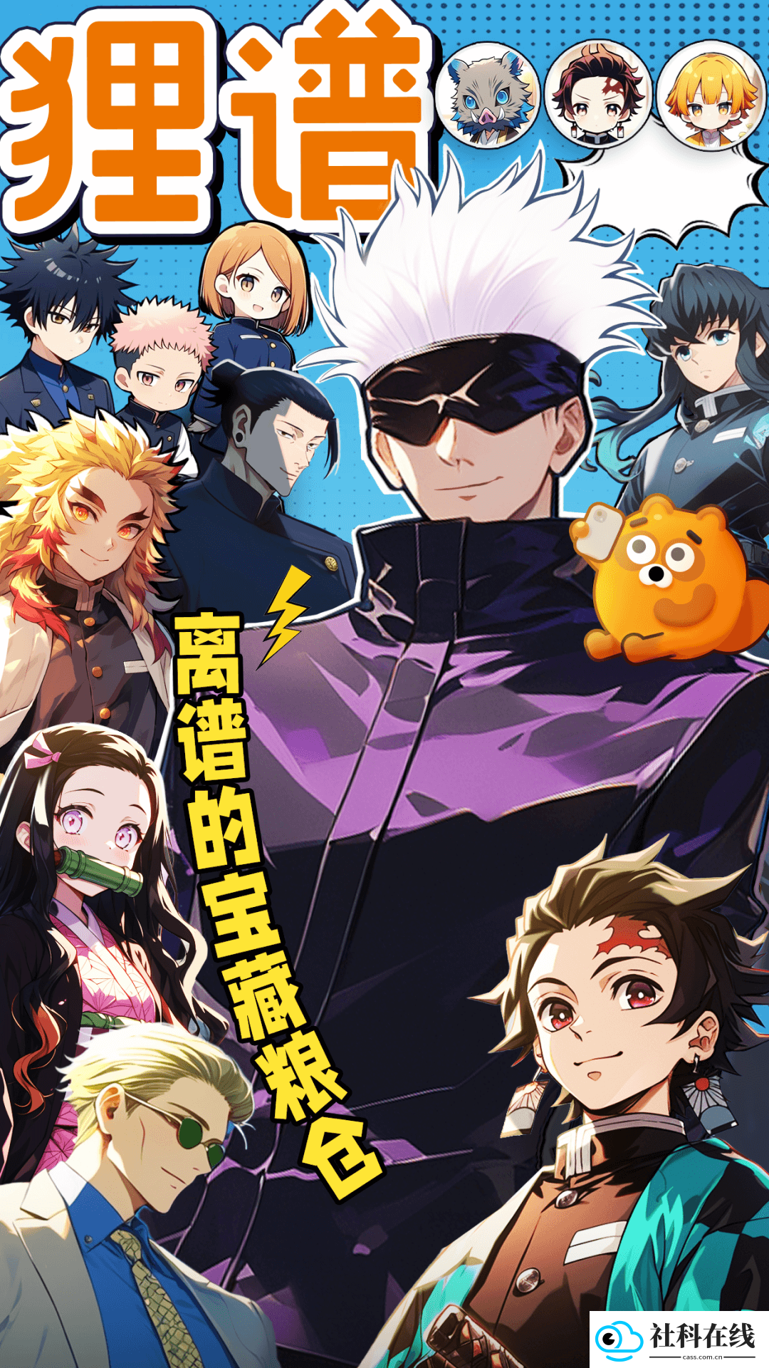 狸谱app官方正版