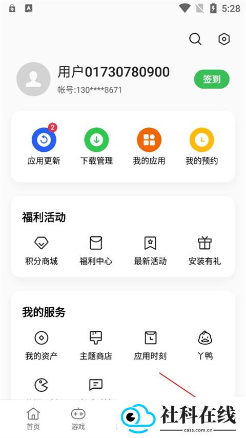 怎么忽略更新1