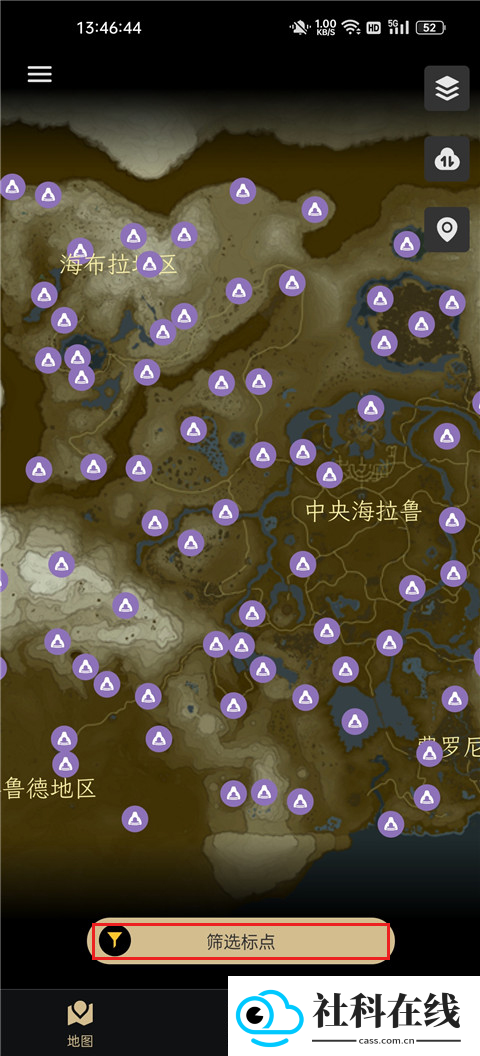 塞尔达助手