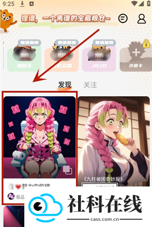 狸谱app官方正版