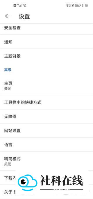 星愿浏览器app下载地址在哪里?2