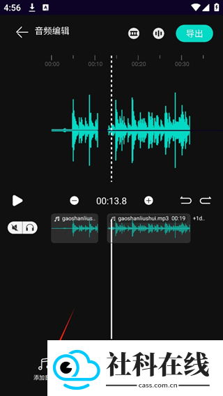 乐剪音频手机版