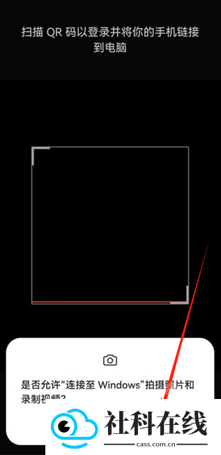 link to windows