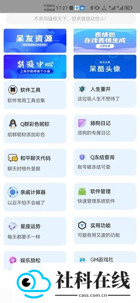 呆仔君