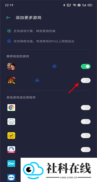 oppo游戏助手官方正版