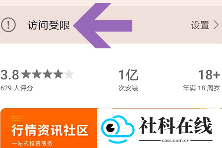 huawei应用市场