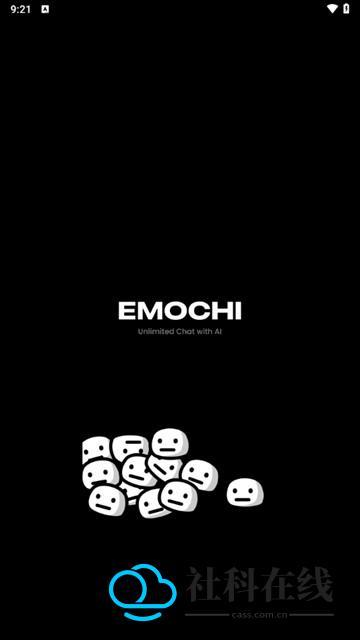 EmEmochi ai聊天注册步骤1