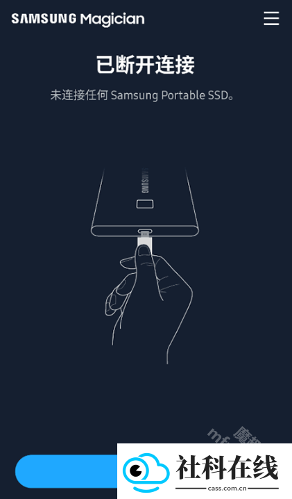 Samsung Magician