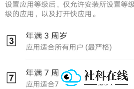 huawei应用市场