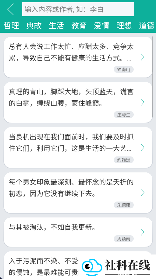 汉字转拼音