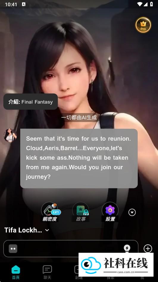 bala ai官方版