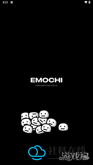 EmochiAI注册步骤1