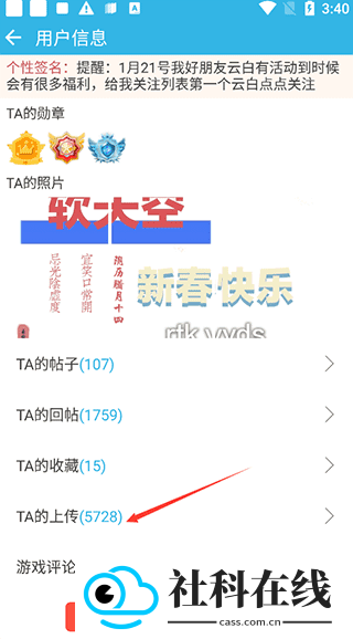 软天空2025