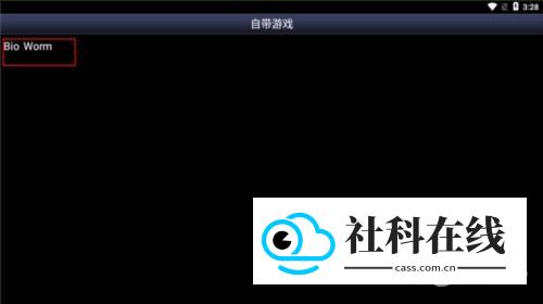 SFC模拟器安卓中文版教程2