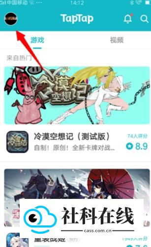 退款步骤一