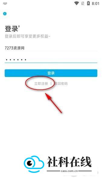 Lanerc官方正版