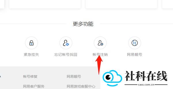 163网易邮箱手机版