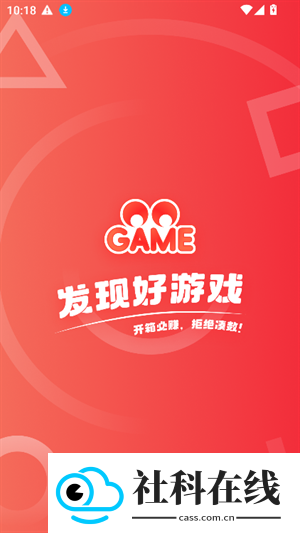 oogame官方版