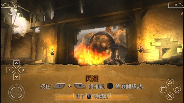 战神奥林匹斯之链