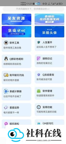 呆仔君
