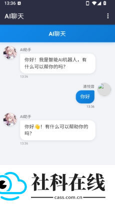 清悦音工具箱