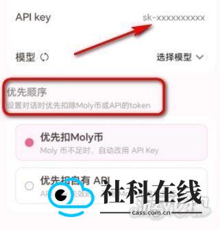 lovemo旧版使用教程-4