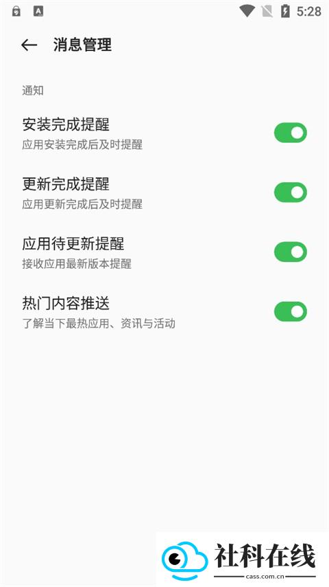 怎么忽略更新5