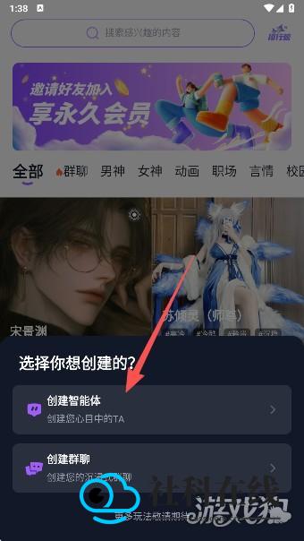 Tofai AI