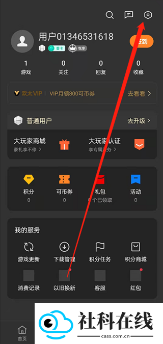 oppo游戏助手官方正版