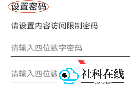 huawei应用市场