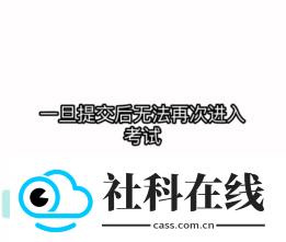 智学网