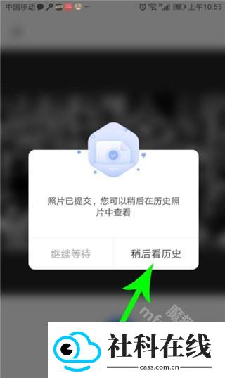 你我当年app任务提示