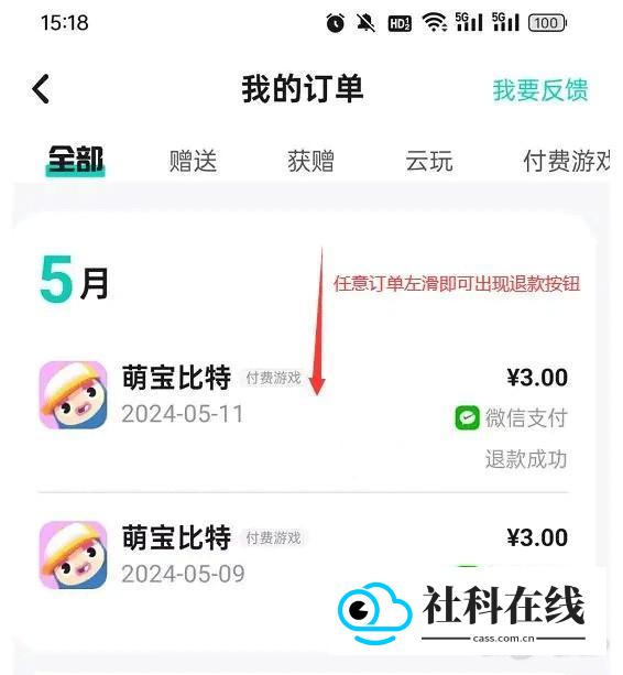 taptap官方版