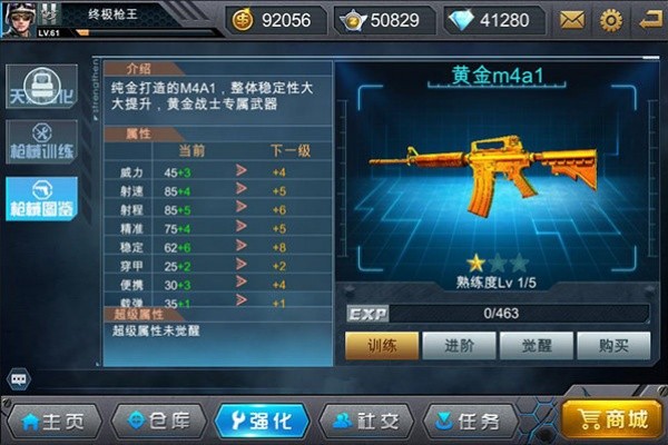枪战英雄免费版