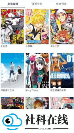 韩雅漫画